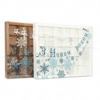 Advent calendar box 430(400)*330(300)*35 mm